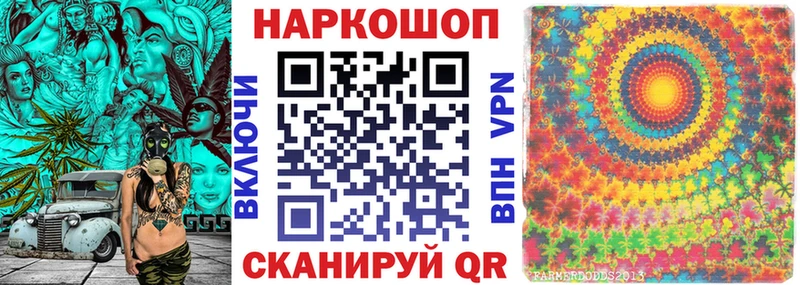 Купить закладку Пыть-Ях Псилоцибиновые грибы  МЕФ  Cocaine  Гашиш  Бошки Шишки  СОЛЬ 