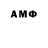 Метадон VHQ ISO Awe