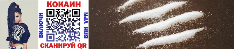Cocaine Fish Scale где найти наркотики Пыть-Ях