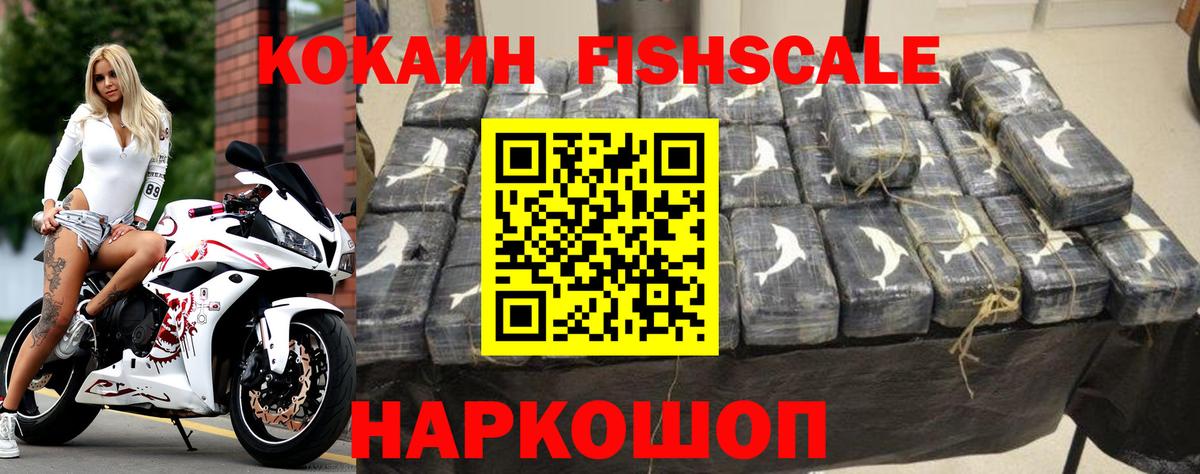 Cocaine Перу Пыть-Ях