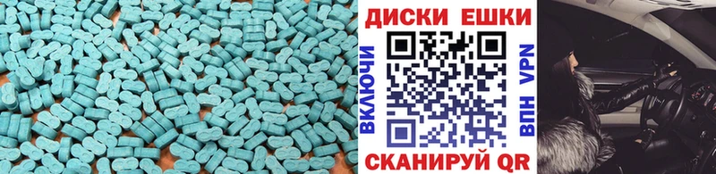 omg вход  Пыть-Ях  Ecstasy 280мг 