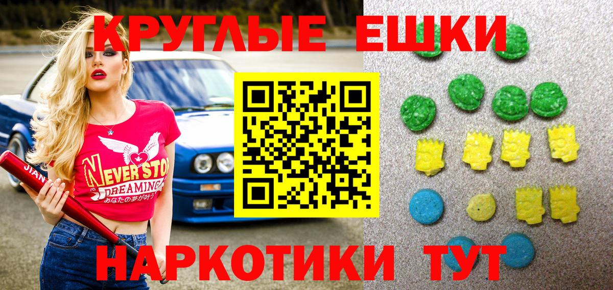 mega рабочий сайт  Экстази  Вход с VPN  ЭКСТАЗИ MDMA  Пыть-Ях 