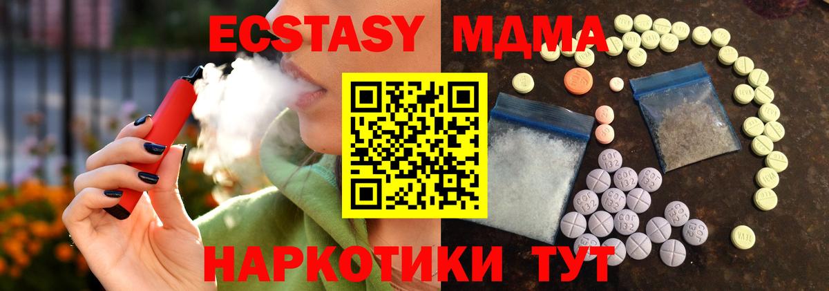 ЭКСТАЗИ 300 mg Пыть-Ях