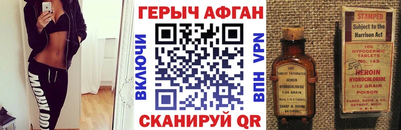 hydra вход  Пыть-Ях  ГЕРОИН VHQ 