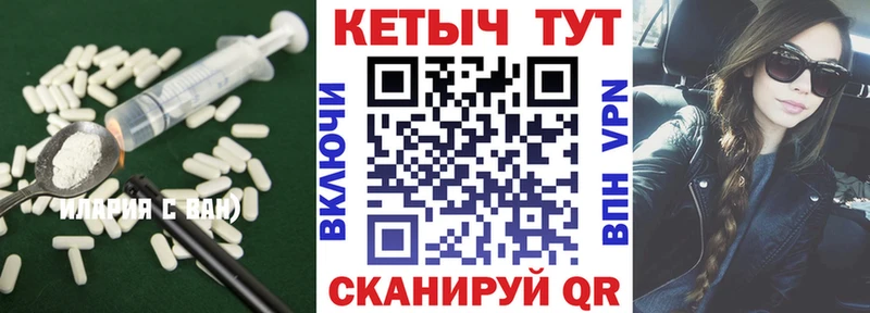 КЕТАМИН VHQ  дарнет шоп  Пыть-Ях 
