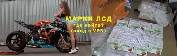 кокаин Щучье