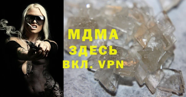 кокаин премиум Верея