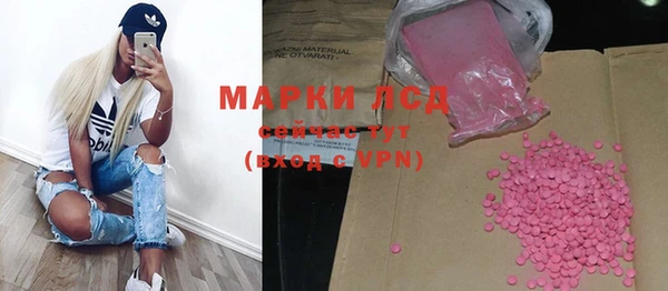 кокаин премиум Богданович