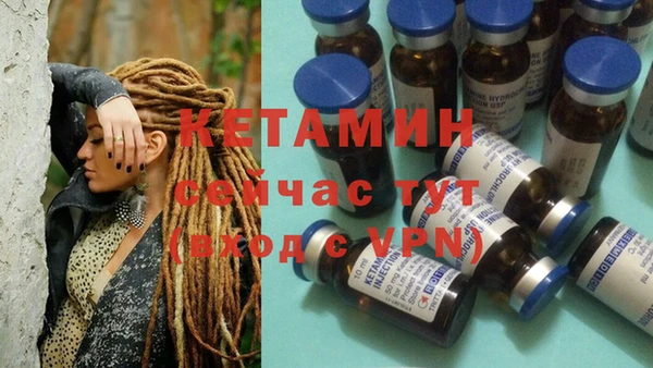 кокаин Щучье