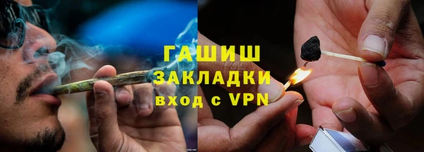 каннабис Бугульма