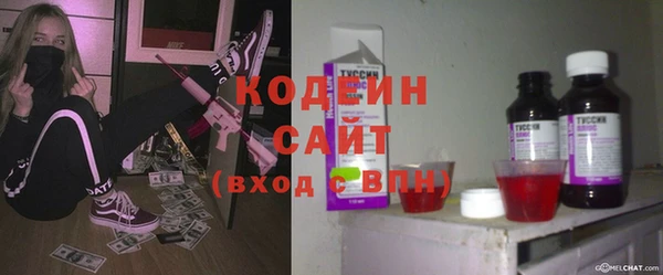 мдма Бронницы