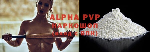 мдма Бронницы
