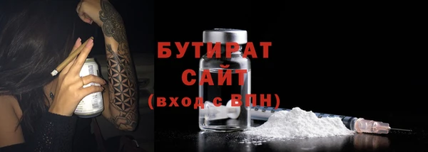 амф Щёлкино