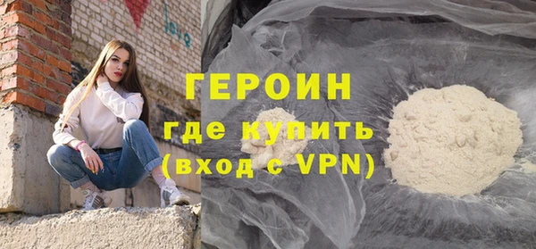 дурь Богородицк