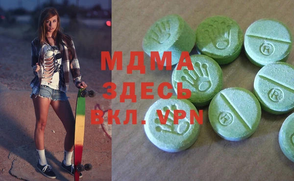 мдма Бронницы