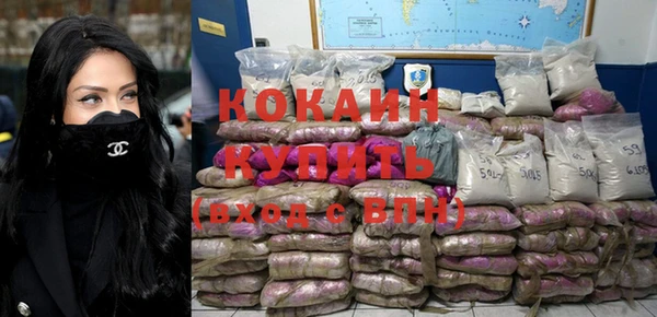 кокаин Щучье