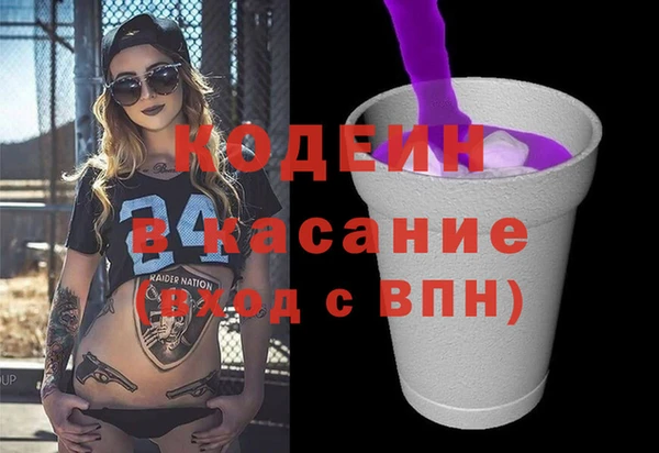 кокаин премиум Верея