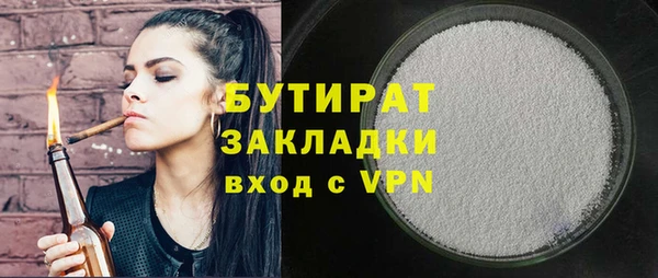 кокаин премиум Богданович