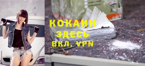 кокаин премиум Богданович
