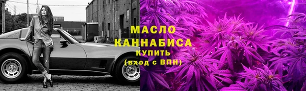 мдма Бронницы