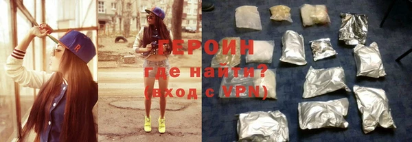 мдма Бронницы