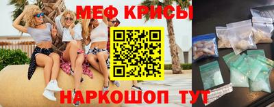 винт Пугачёв