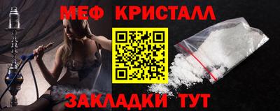 прущие крисы Пушкино