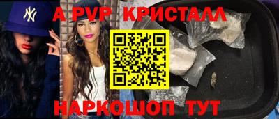 прущий лед Рыбинск