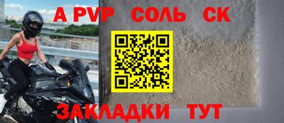 кокс Рязань