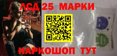 прущий лед Рыбинск