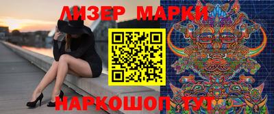МДМА Рузаевка