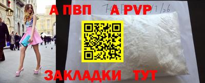 прущий лед Рыбинск