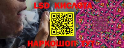 кокс Рязань