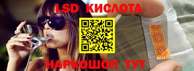 прущие крисы Пушкино