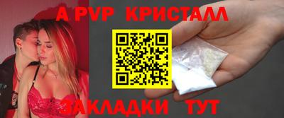 прущие крисы Пушкино