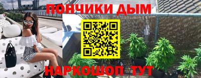 прущие крисы Пушкино