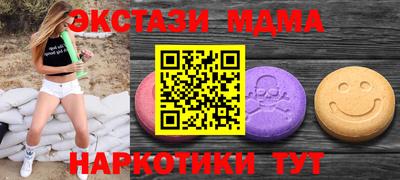 mdpv Пыть-Ях