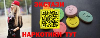 прущий лед Рыбинск