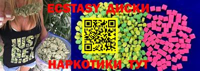 винт Пугачёв