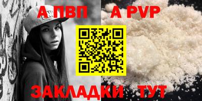 mdpv Пыть-Ях