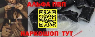 винт Пугачёв