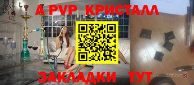 МДМА Рузаевка
