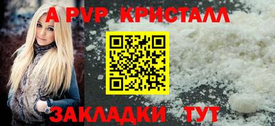 винт Пугачёв