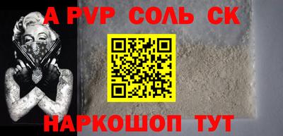 прущие крисы Пушкино