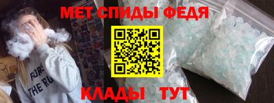 МДМА Рузаевка
