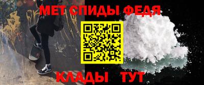 mdpv Пыть-Ях