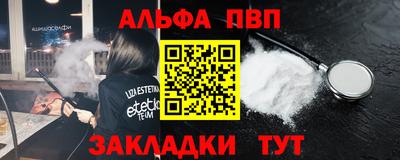 винт Пугачёв