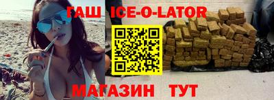 прущие крисы Пушкино