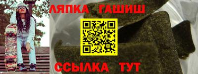 прущий лед Рыбинск