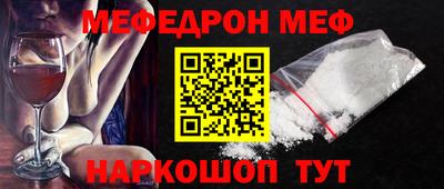 кокс Рязань
